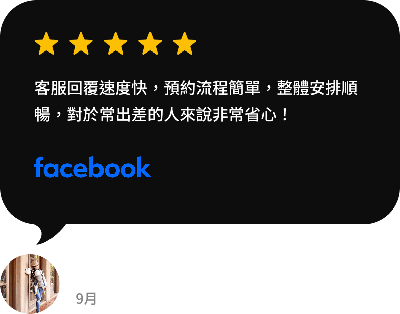 Review (11)