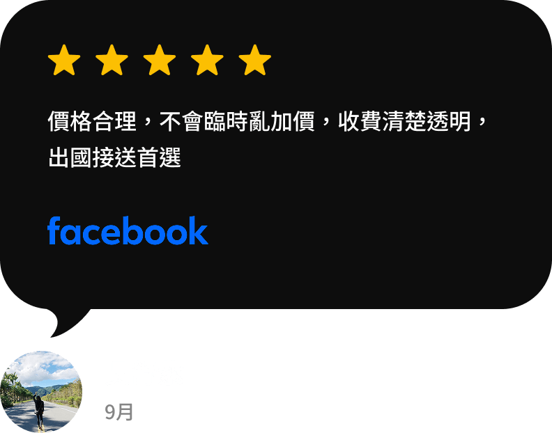 Review (9)
